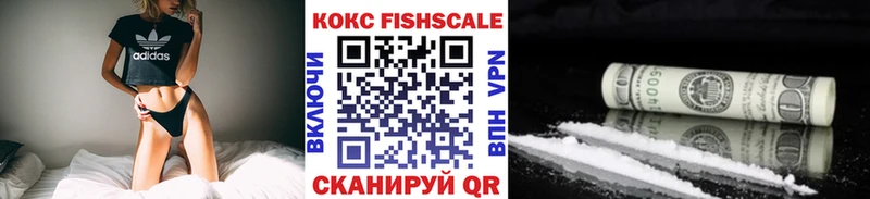 Наркошоп купить ГАШИШ Alpha-PVP МЕФ Кокаин Бабушкин