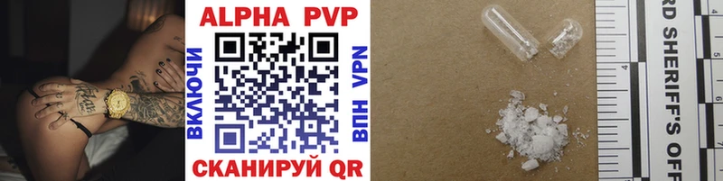 Alfa_PVP СК КРИС  Купить где  Бабушкин 