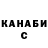 Кетамин VHQ little Celi