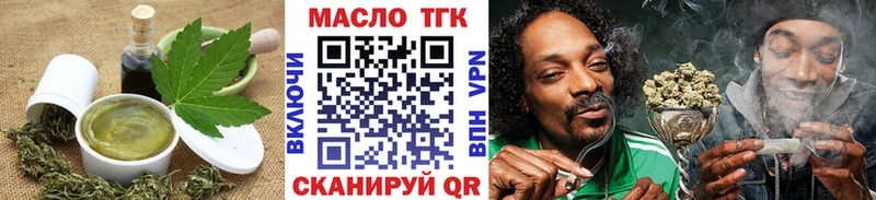 Cannafood конопля  Купить где  Бабушкин 