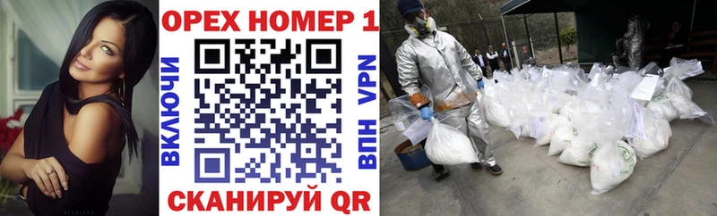 COCAIN VHQ  Купить закладки  Бабушкин 