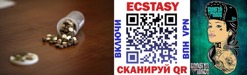 Ecstasy DUBAI  Купить где  Бабушкин 