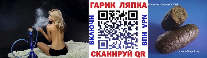 ГАШИШ Изолятор  Купить  Бабушкин 
