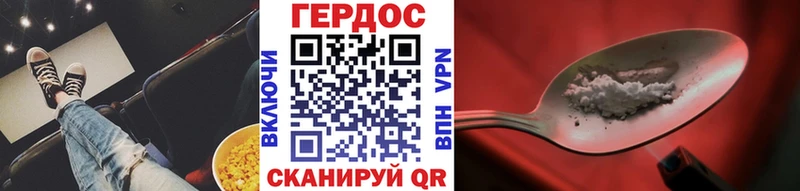 Купить где  Бабушкин  Героин хмурый 
