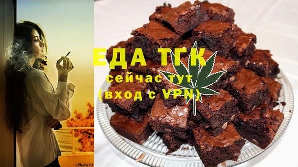 наркотики Армянск