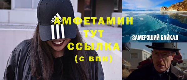спайс Навашино