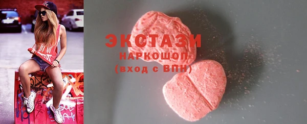 наркотики Армянск