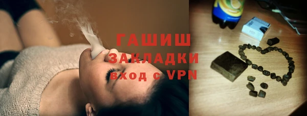 наркотики Армянск