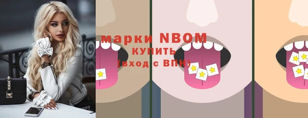 МДМА Арсеньев