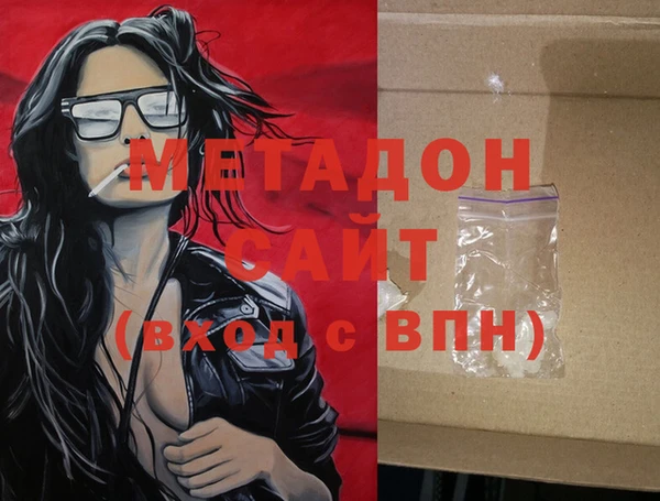 МДМА Арсеньев