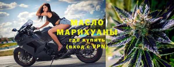 МДМА Арсеньев
