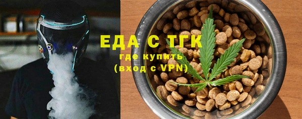 наркотики Армянск