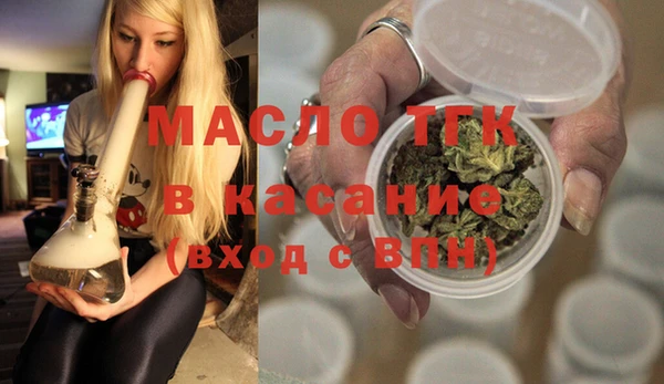 МДМА Арсеньев