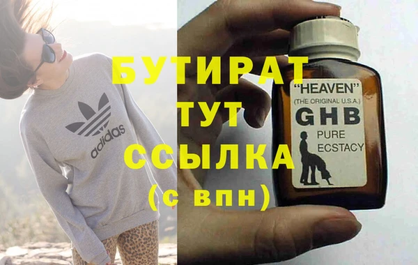 стаф Аркадак