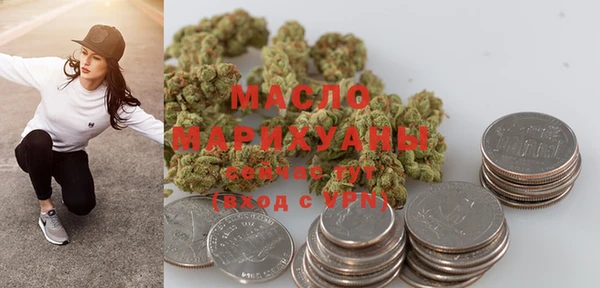 МДМА Арсеньев