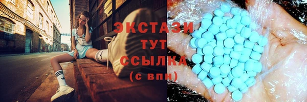 спайс Навашино