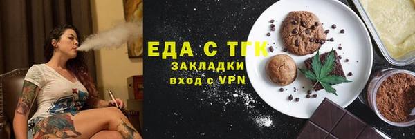 наркотики Армянск