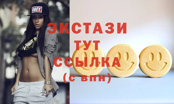 наркотики Армянск