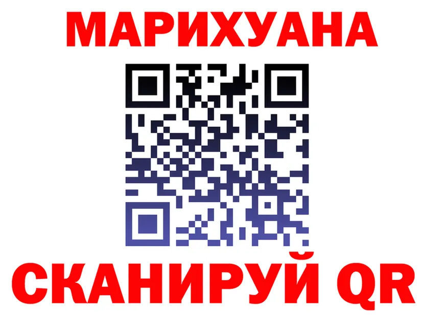 ГАШИШ VHQ зеркало площадка OMG Бабушкин