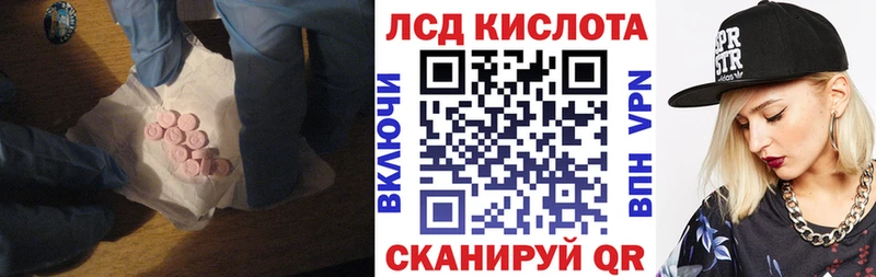 Купить  Бабушкин  Лсд 25 экстази ecstasy 