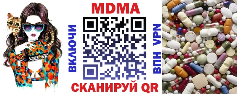 Купить закладки Бабушкин MDMA молли