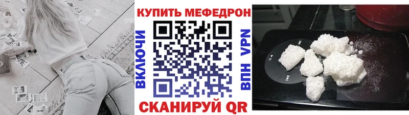 Меф  Бабушкин