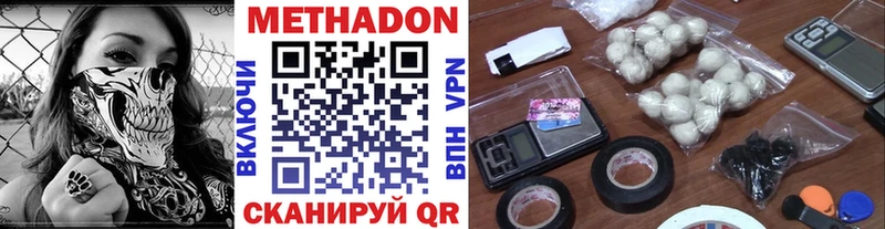 Купить где  Бабушкин  МЕТАДОН мёд 