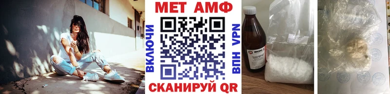 Метамфетамин винт Бабушкин
