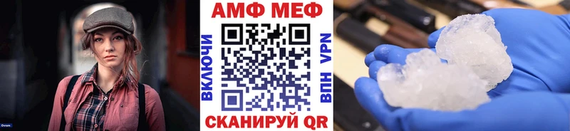 Купить  Бабушкин  Первитин Декстрометамфетамин 99.9% 
