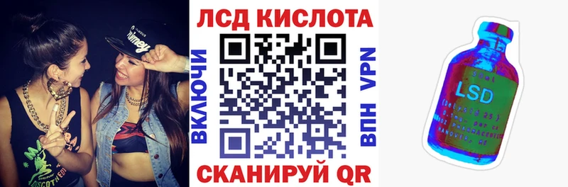 Купить  Бабушкин  Марки N-bome 1500мкг 