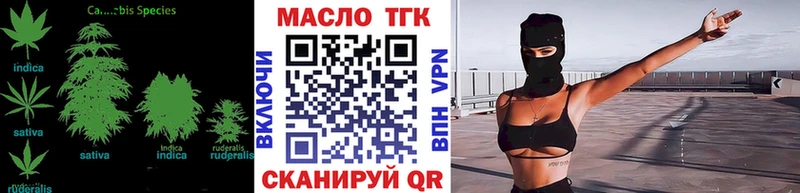 Купить где  Бабушкин  Дистиллят ТГК гашишное масло 