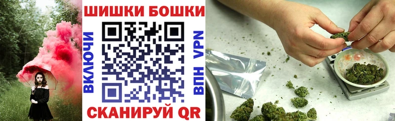 Марихуана OG Kush Купить закладки Бабушкин